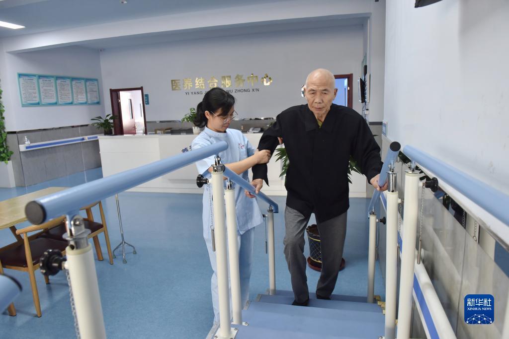 永利登录首页
